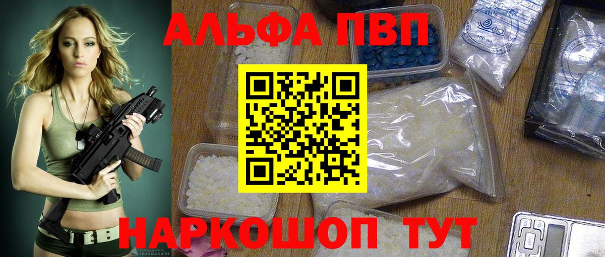 А ПВП мука Ковров