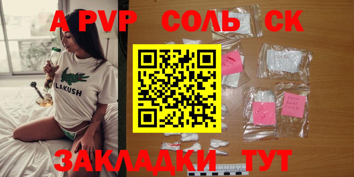 Ковров  А ПВП СК КРИС  Вход с VPN  Alfa_PVP СК КРИС  APVP мука 