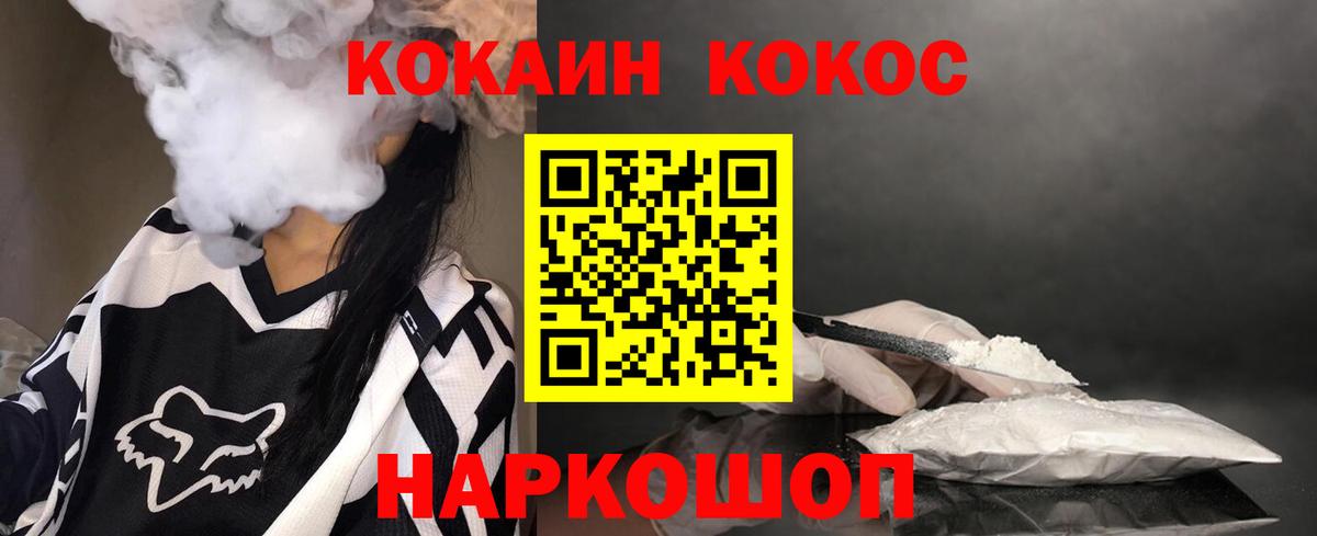 КОКАИН VHQ Ковров
