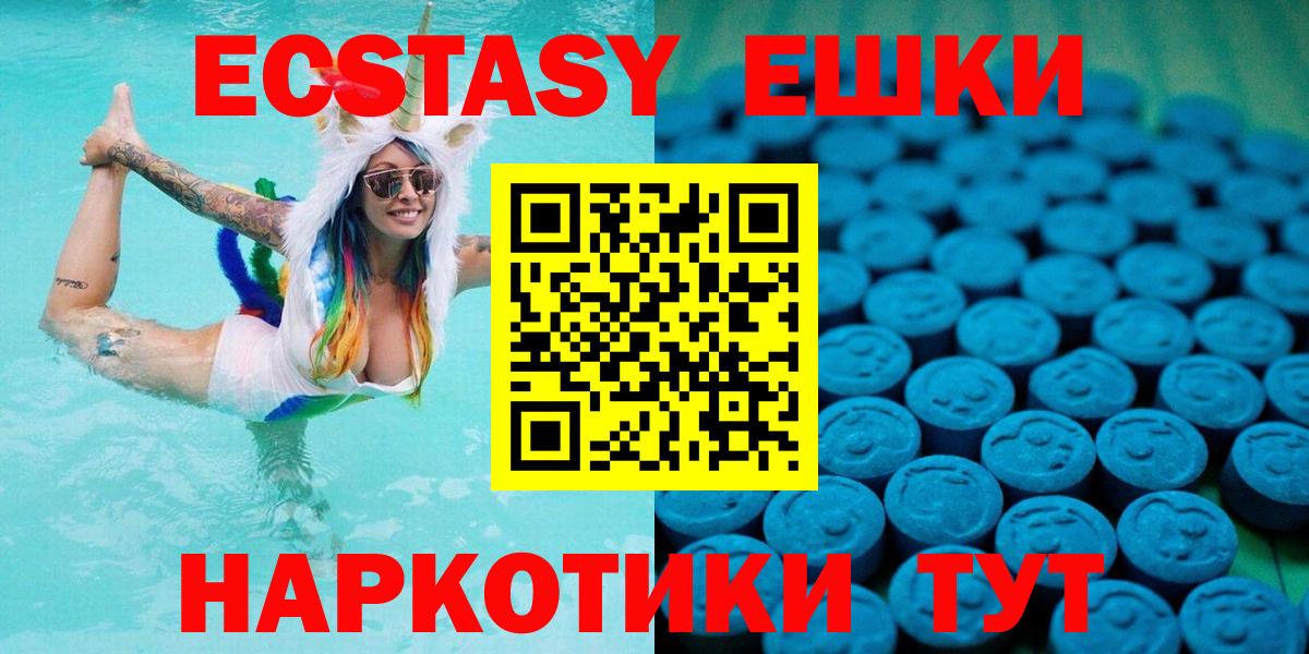 Ковров  Экстази 300 mg  ЭКСТАЗИ  Вход с VPN 