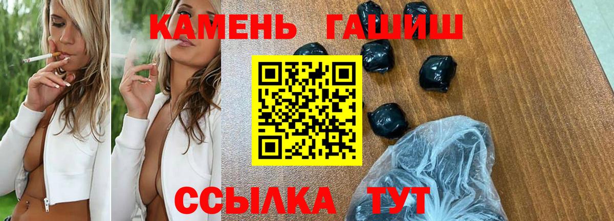ГАШИШ убойный Ковров