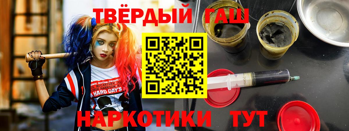 Гашиш  Вход с VPN  Ковров  ГАШ хэш 