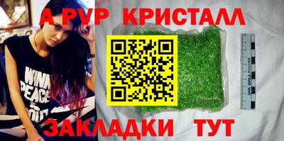 винт Боровичи