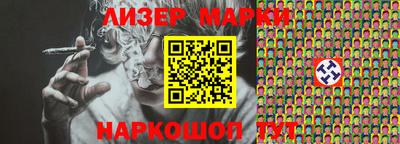 jwh Брянск