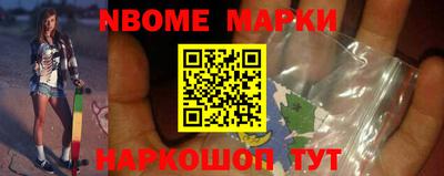 jwh Брянск