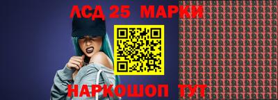 дмт Братск