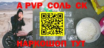 jwh Брянск