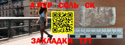 винт Боровичи