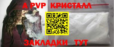 винт Боровичи