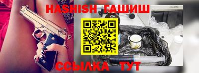 винт Боровичи