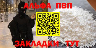 винт Боровичи