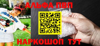 винт Боровичи