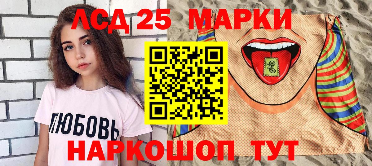 Ковров  Марки N-bome 1,5мг  Наркотические марки  Марки N-bome 1,5мг  Вход с VPN 