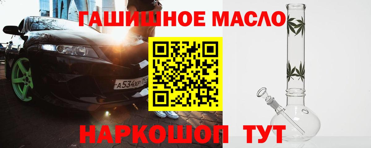 Дистиллят ТГК Wax Ковров