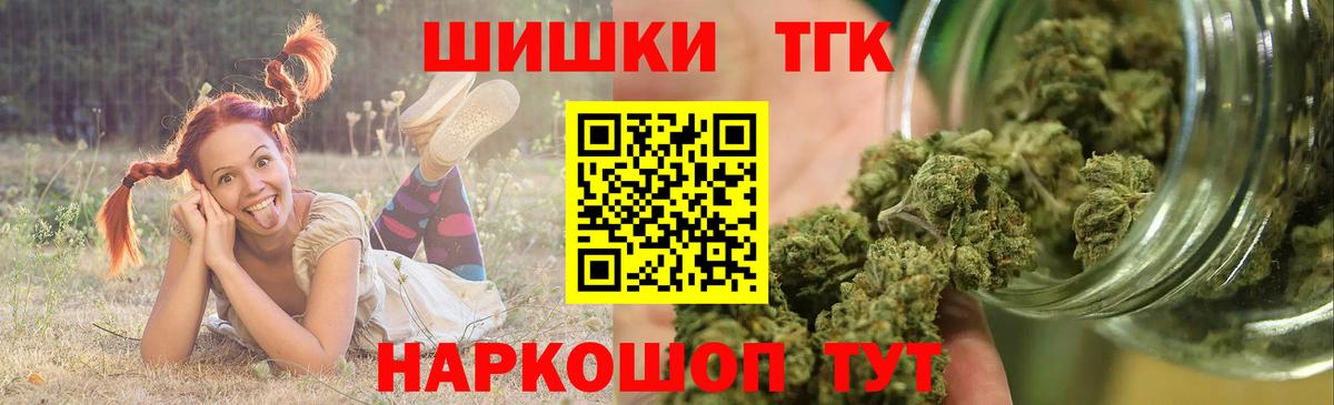 Марихуана Amnesia Ковров